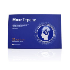 MозгТerapijа - kapsulas smadzeņu darbības uzlabošanai